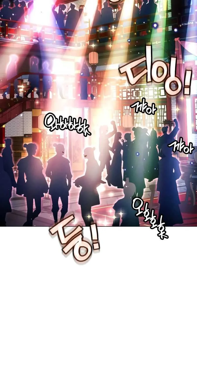 A Modern Man Who Got Transmigrated Into the Murim World Chapter 27 page 43 - 