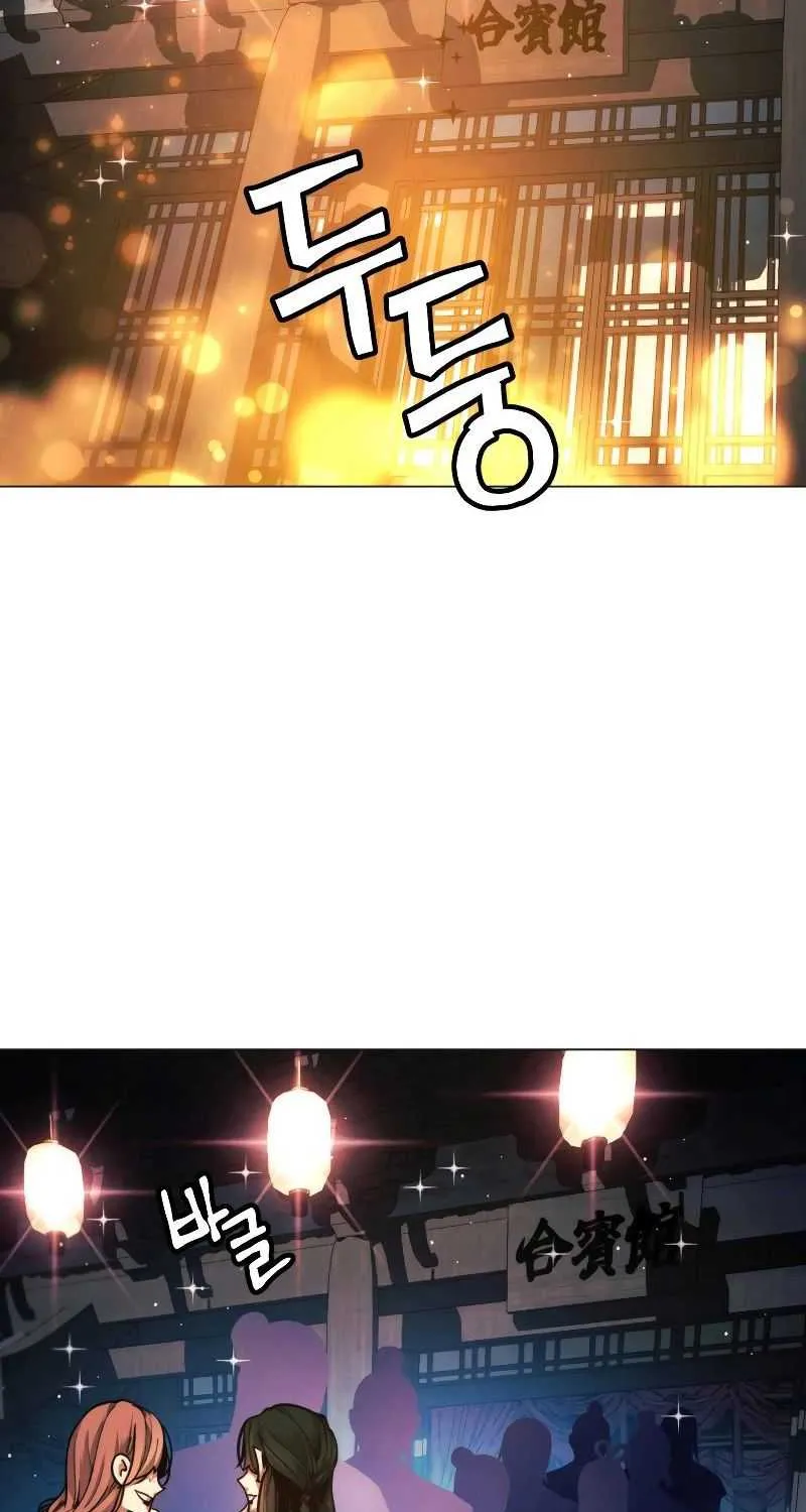A Modern Man Who Got Transmigrated Into the Murim World Chapter 27 page 8 - 