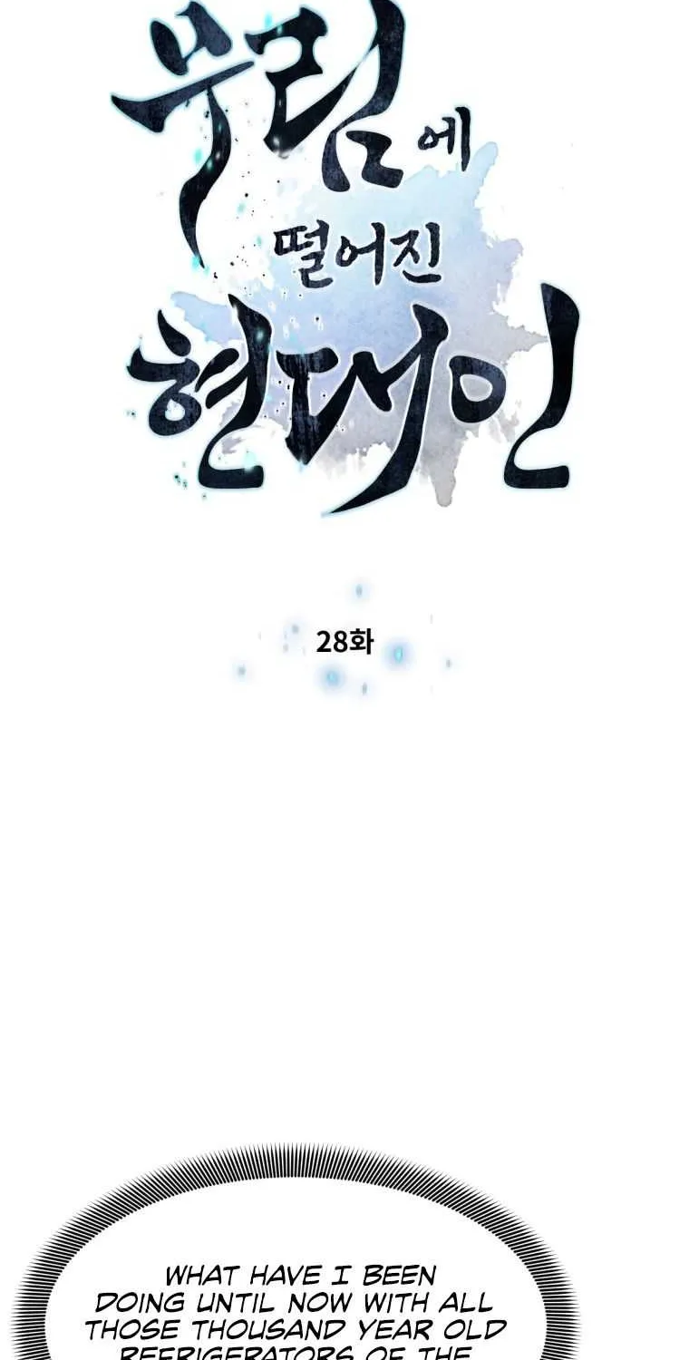 A Modern Man Who Got Transmigrated Into the Murim World Chapter 28 page 7 - 