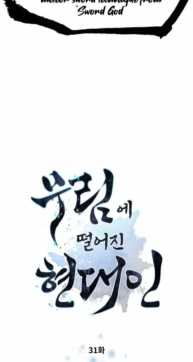 A Modern Man Who Got Transmigrated Into the Murim World Chapter 31 page 8 - 