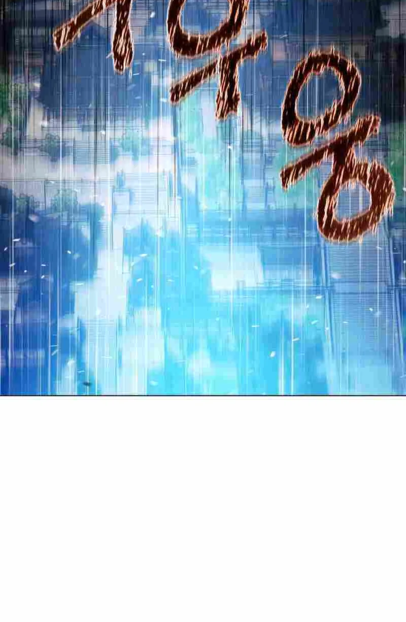 A Modern Man Who Got Transmigrated Into the Murim World Chapter 33 page 90 - 