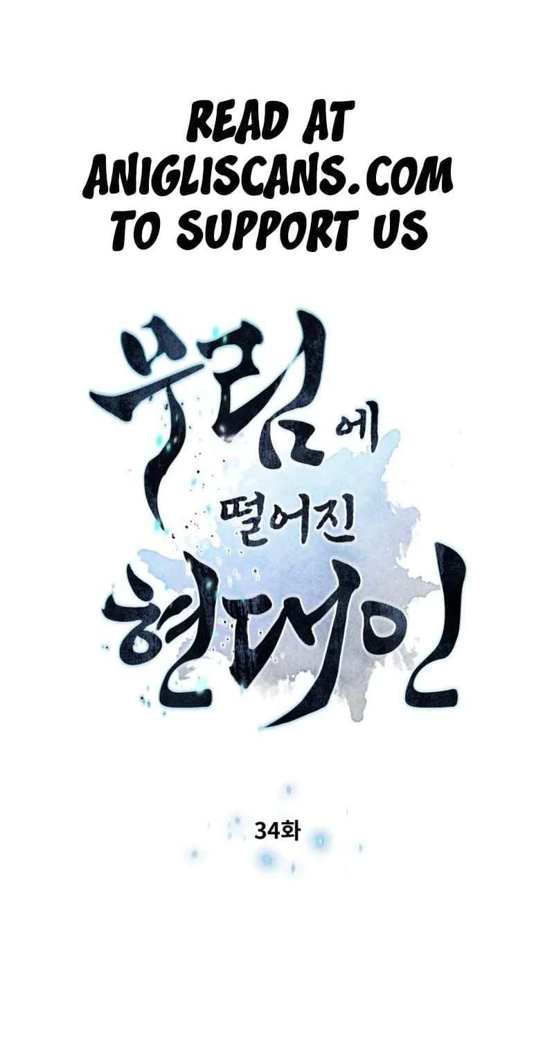 A Modern Man Who Got Transmigrated Into the Murim World Chapter 34 page 6 - 