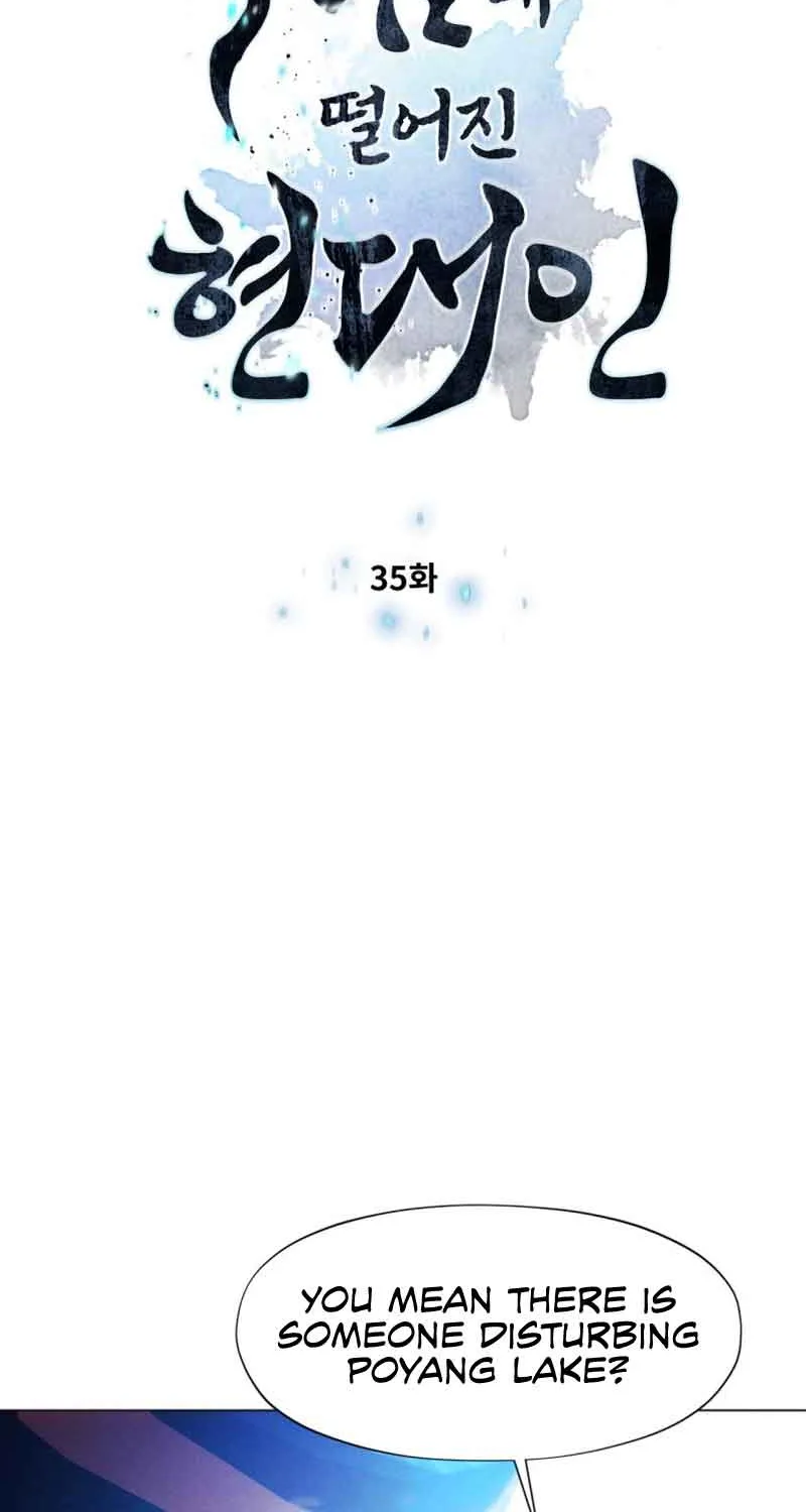 A Modern Man Who Got Transmigrated Into the Murim World Chapter 35 page 4 - 