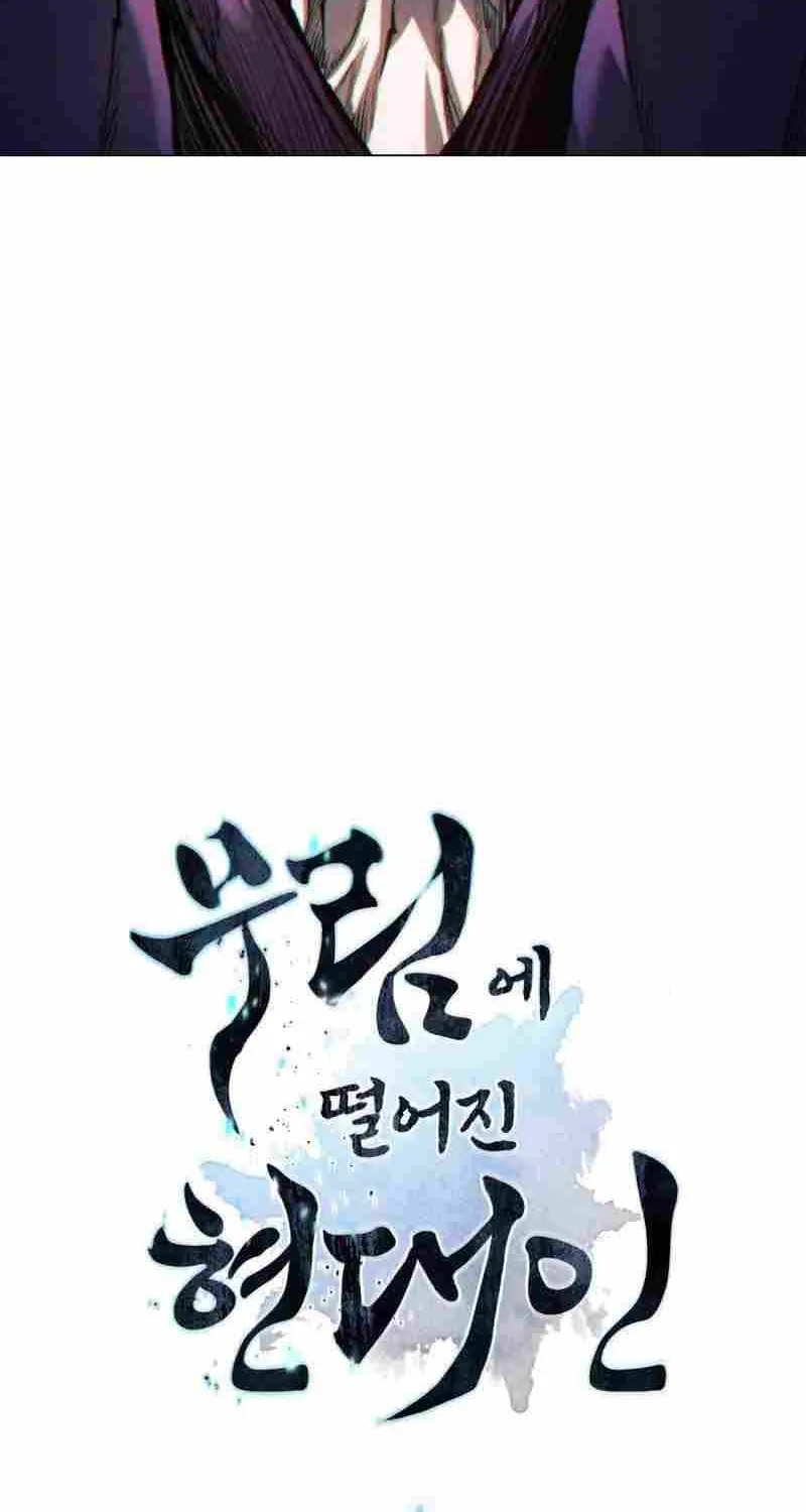 A Modern Man Who Got Transmigrated Into the Murim World Chapter 36 page 7 - 