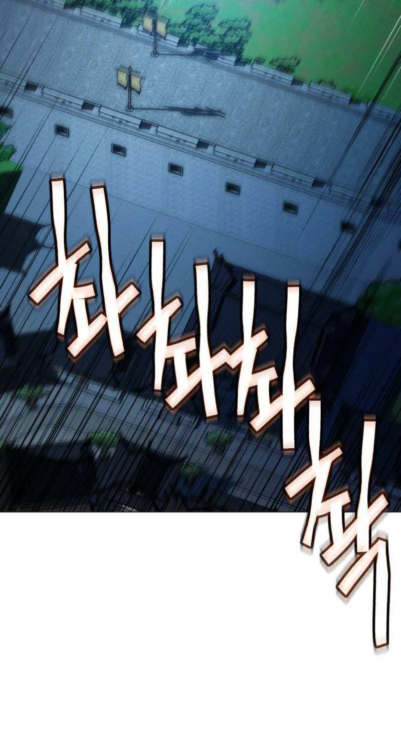 A Modern Man Who Got Transmigrated Into the Murim World Chapter 39 page 55 - 
