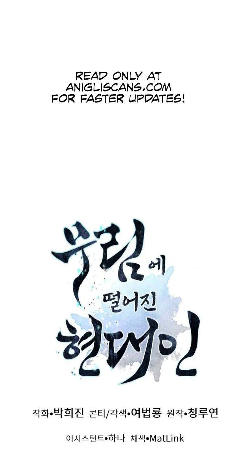 A Modern Man Who Got Transmigrated Into the Murim World Chapter 41 page 131 - 