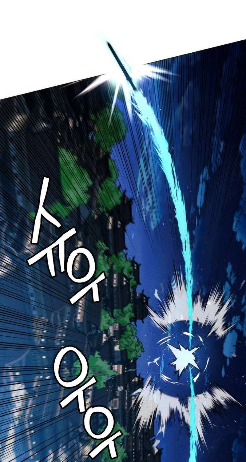 A Modern Man Who Got Transmigrated Into the Murim World Chapter 41 page 76 - 