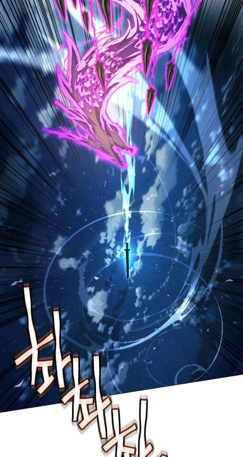 A Modern Man Who Got Transmigrated Into the Murim World Chapter 41 page 83 - 