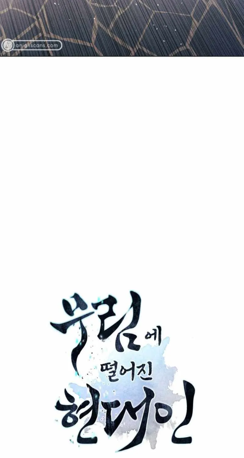 A Modern Man Who Got Transmigrated Into the Murim World Chapter 44 page 133 - 