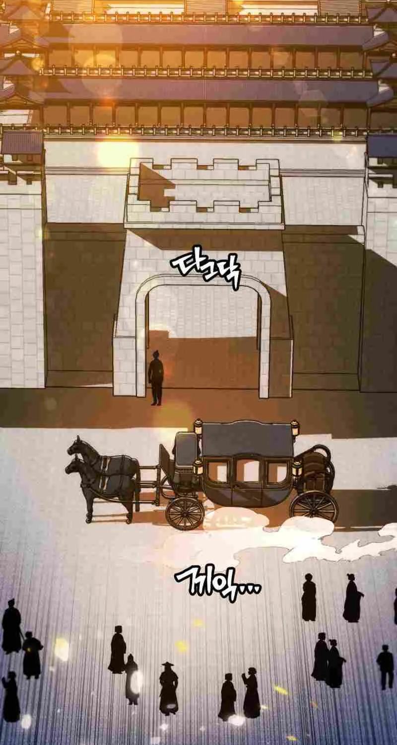 A Modern Man Who Got Transmigrated Into the Murim World Chapter 44 page 35 - 
