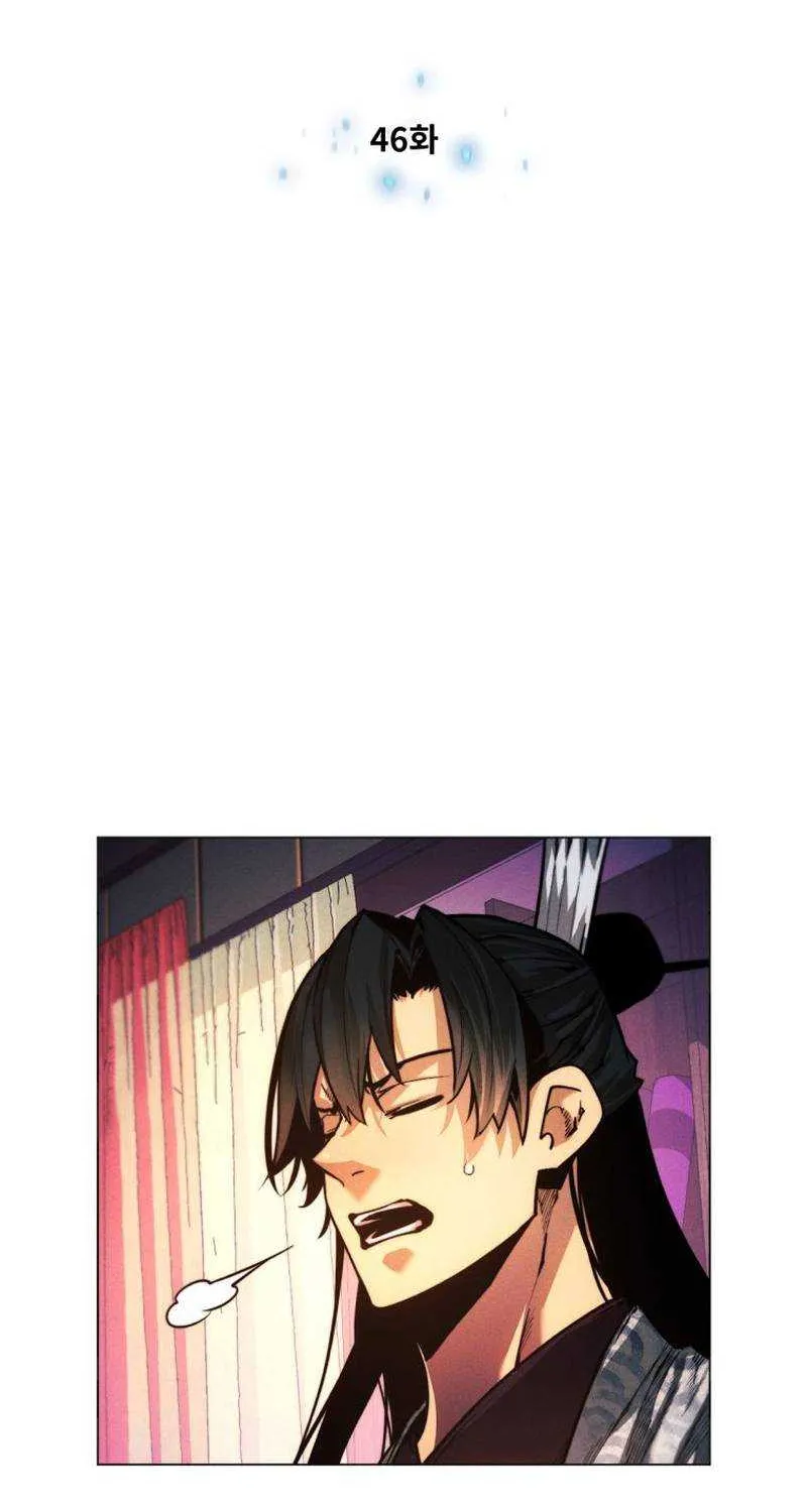 A Modern Man Who Got Transmigrated Into the Murim World Chapter 46 page 10 - 