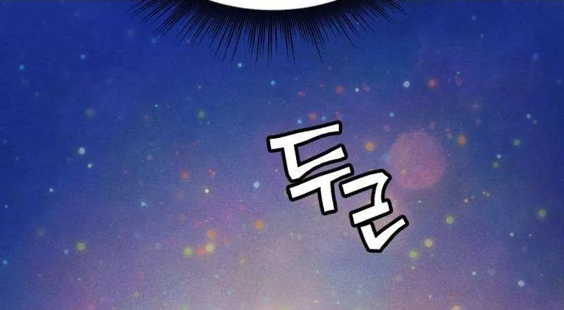 A Modern Man Who Got Transmigrated Into the Murim World Chapter 47 page 79 - 