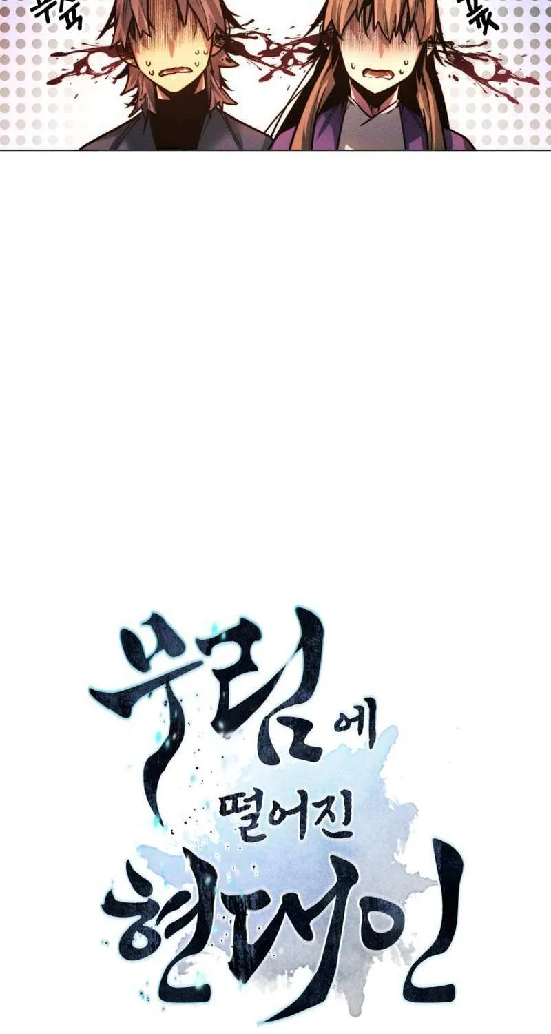 A Modern Man Who Got Transmigrated Into the Murim World Chapter 48 page 8 - 