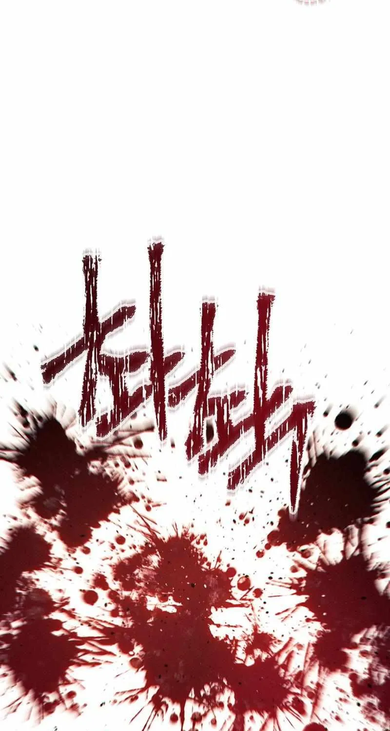 A Modern Man Who Got Transmigrated Into the Murim World Chapter 49 page 93 - 