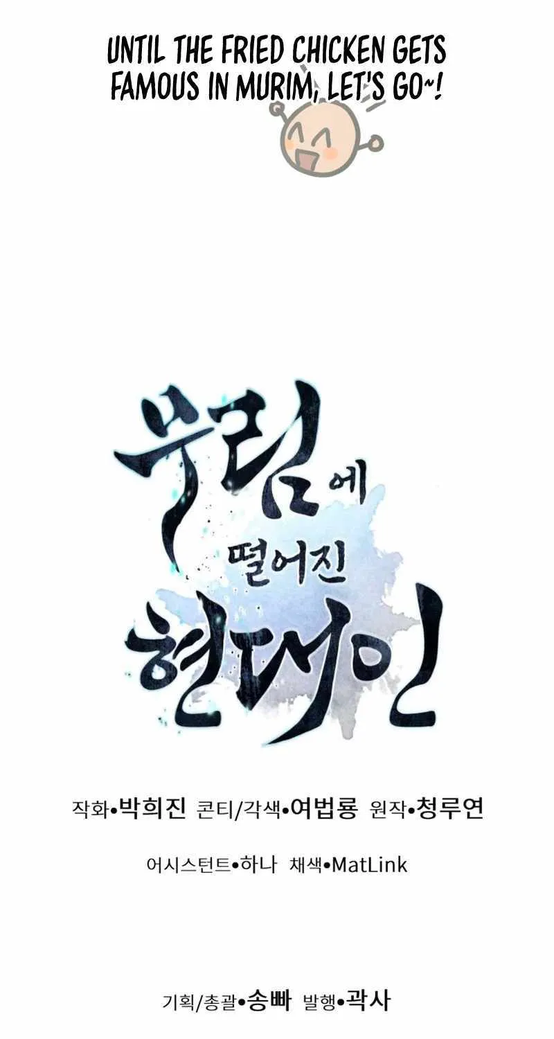 A Modern Man Who Got Transmigrated Into the Murim World Chapter 50 page 129 - 