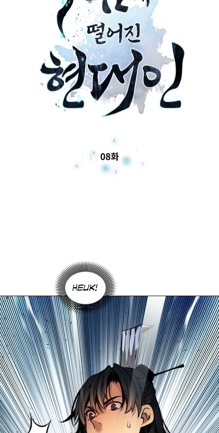 A Modern Man Who Got Transmigrated Into the Murim World Chapter 8 page 10 - 