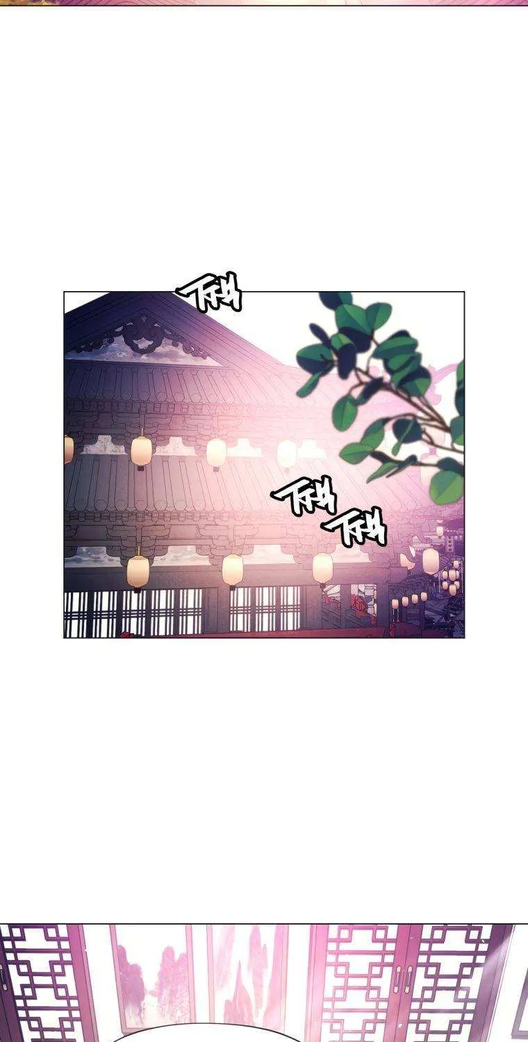 A Modern Man Who Got Transmigrated Into the Murim World Chapter 9 page 69 - 