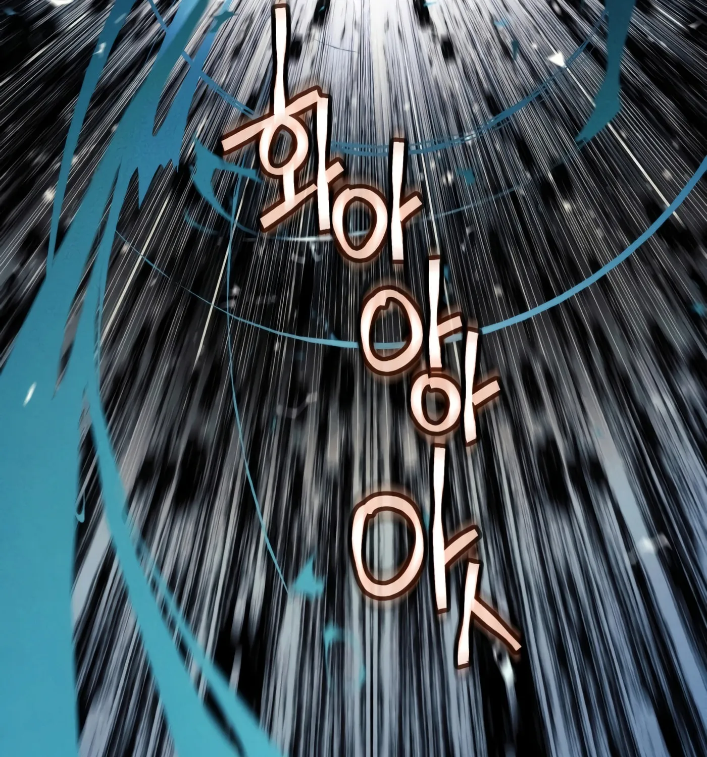 A Modern Man Who Transmigrated Into the Murim World Chapter 1 page 70 - 