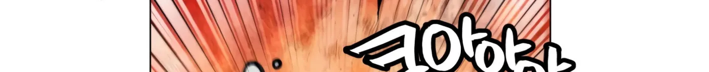 A Modern Man Who Transmigrated Into the Murim World Chapter 10 page 19 - 