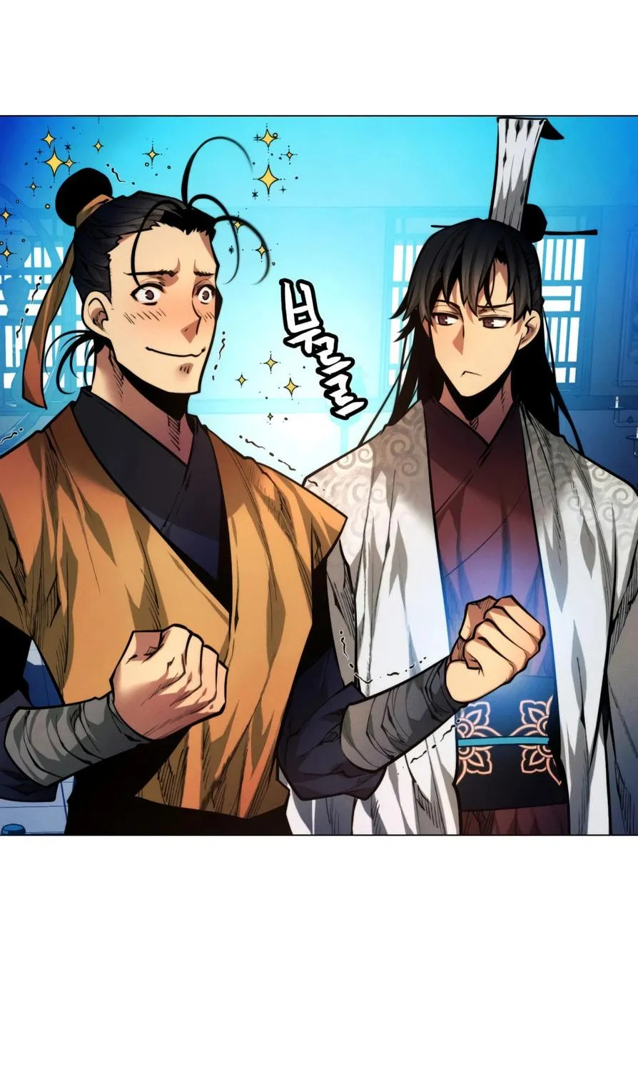 A Modern Man Who Transmigrated Into the Murim World Chapter 10 page 91 - 