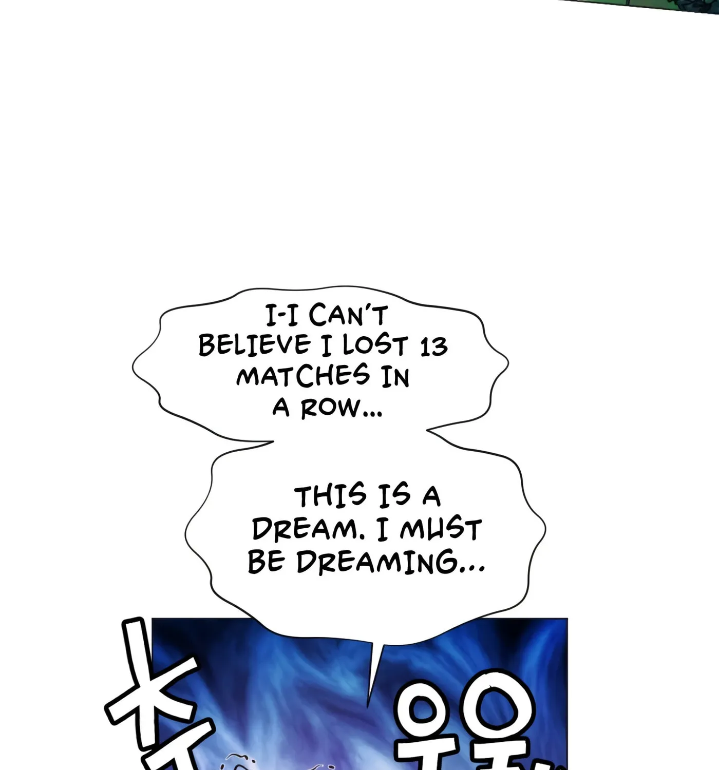 A Modern Man Who Transmigrated Into the Murim World Chapter 11 page 246 - 