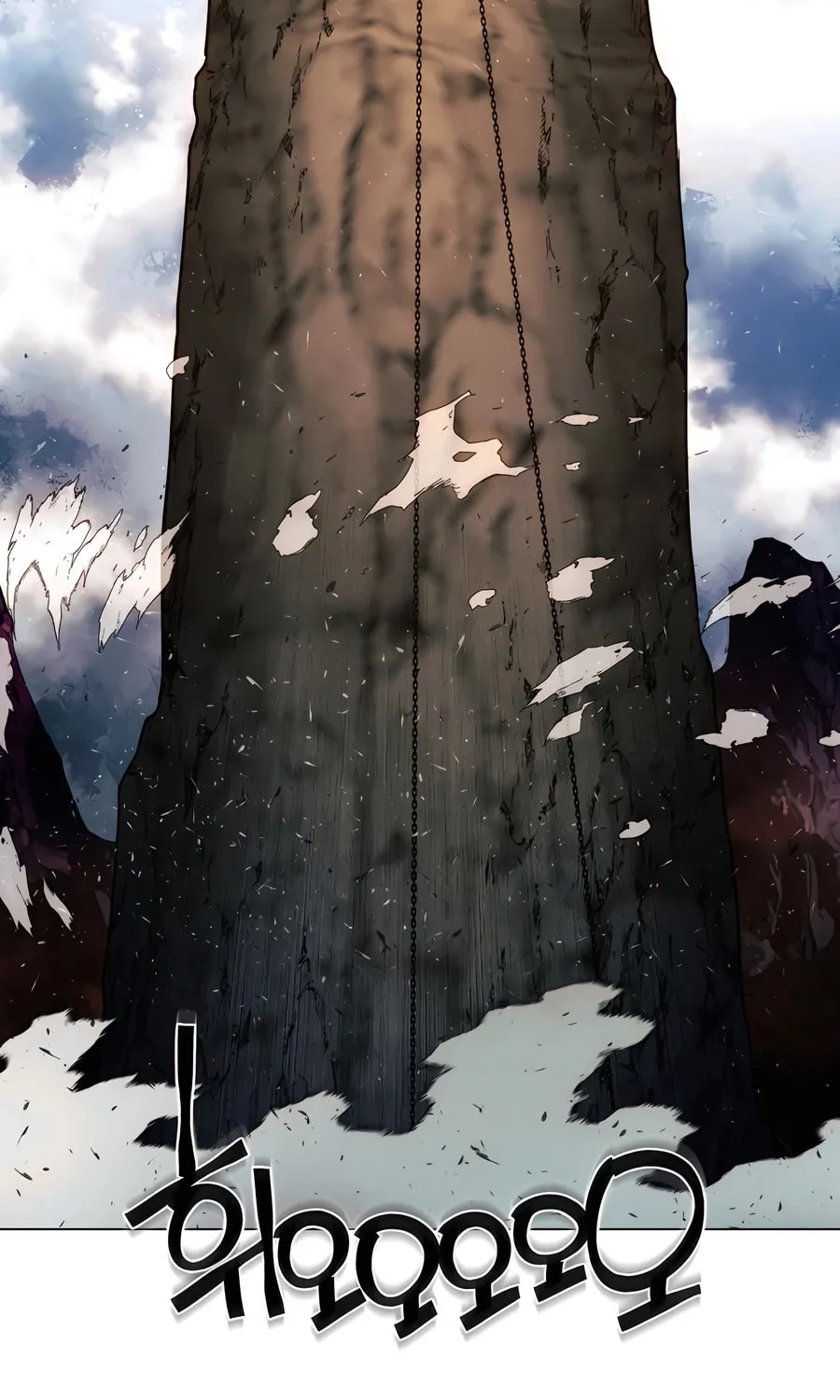 A Modern Man Who Transmigrated Into the Murim World Chapter 119 page 12 - 