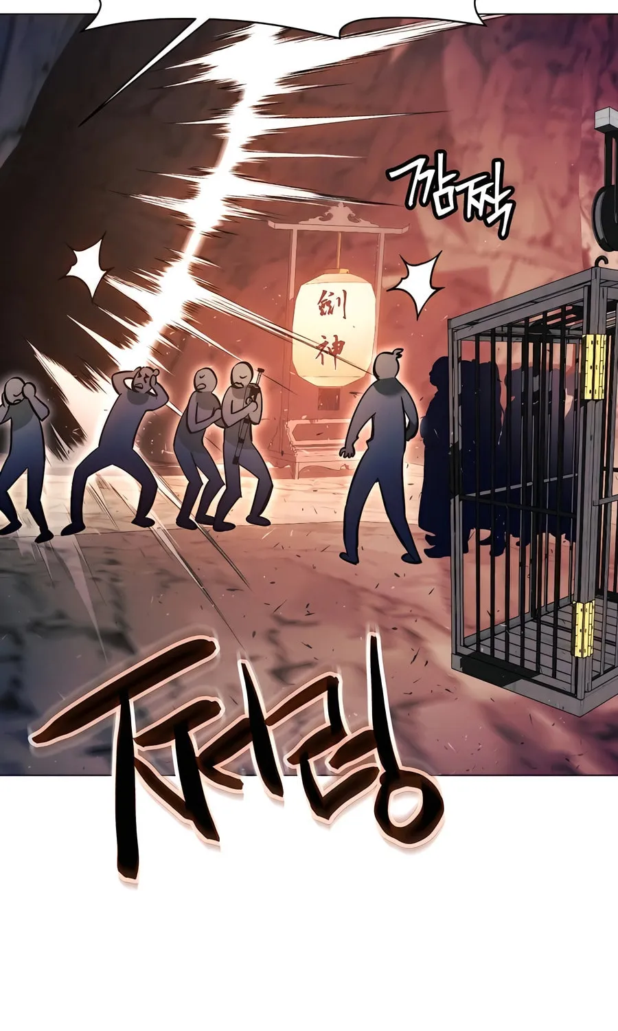 A Modern Man Who Transmigrated Into the Murim World Chapter 119 page 93 - 