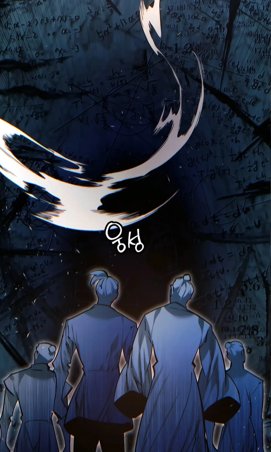 A Modern Man Who Transmigrated Into the Murim World Chapter 120 page 12 - 