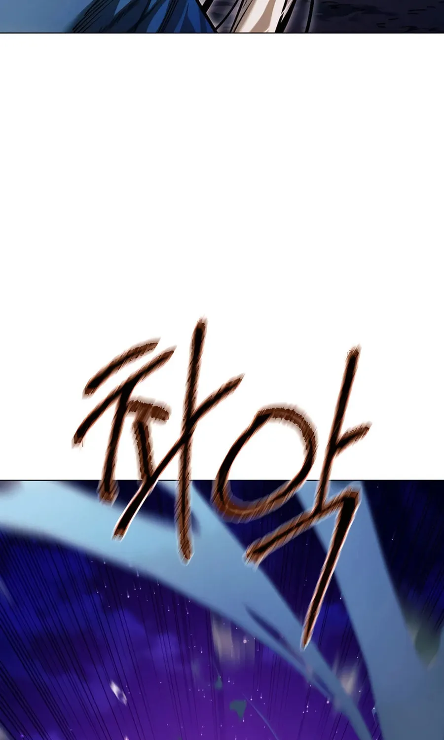 A Modern Man Who Transmigrated Into the Murim World Chapter 120 page 114 - 