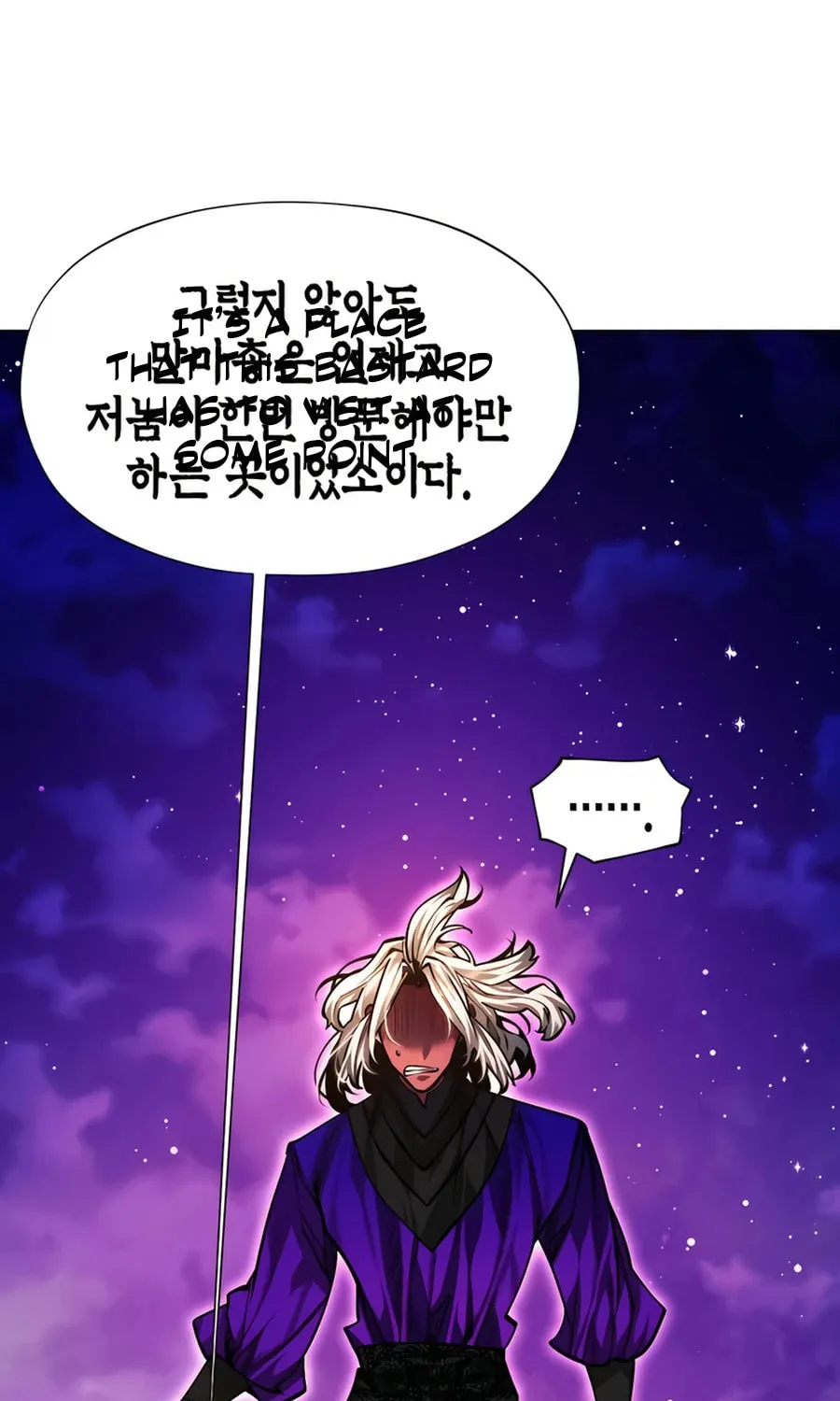 A Modern Man Who Transmigrated Into the Murim World Chapter 120 page 117 - 