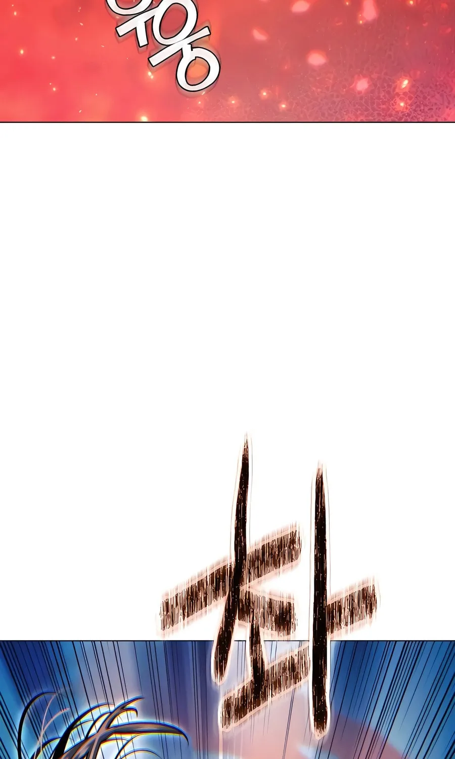 A Modern Man Who Transmigrated Into the Murim World Chapter 122 page 118 - 