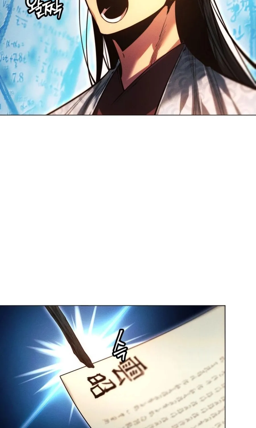 A Modern Man Who Transmigrated Into the Murim World Chapter 122 page 164 - 