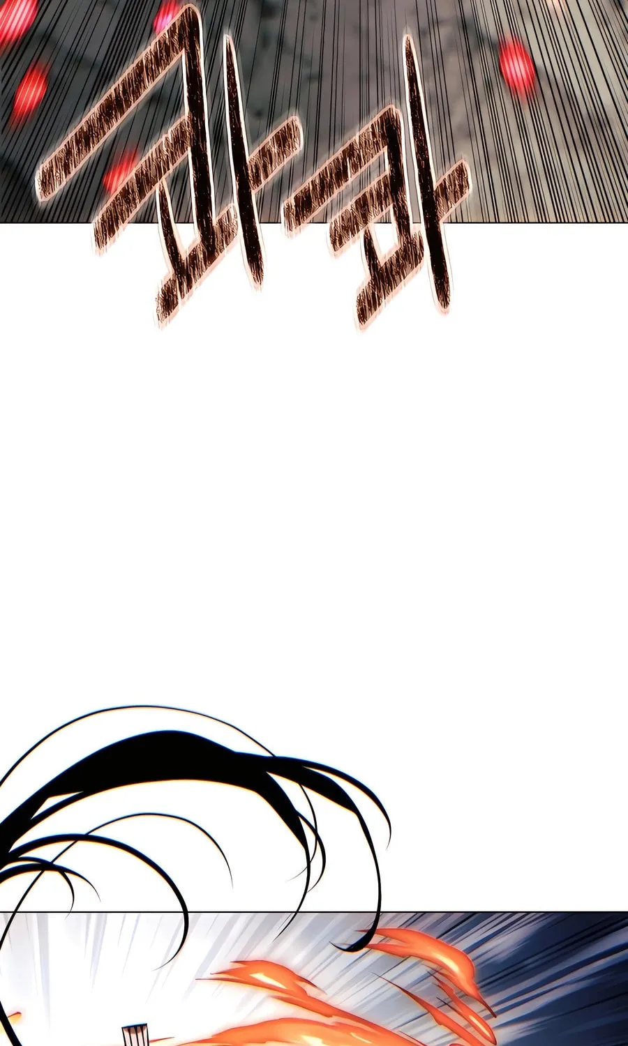 A Modern Man Who Transmigrated Into the Murim World Chapter 122 page 4 - 
