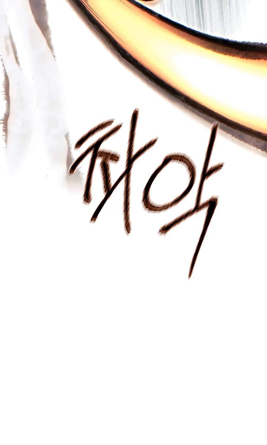 A Modern Man Who Transmigrated Into the Murim World Chapter 122 page 31 - 