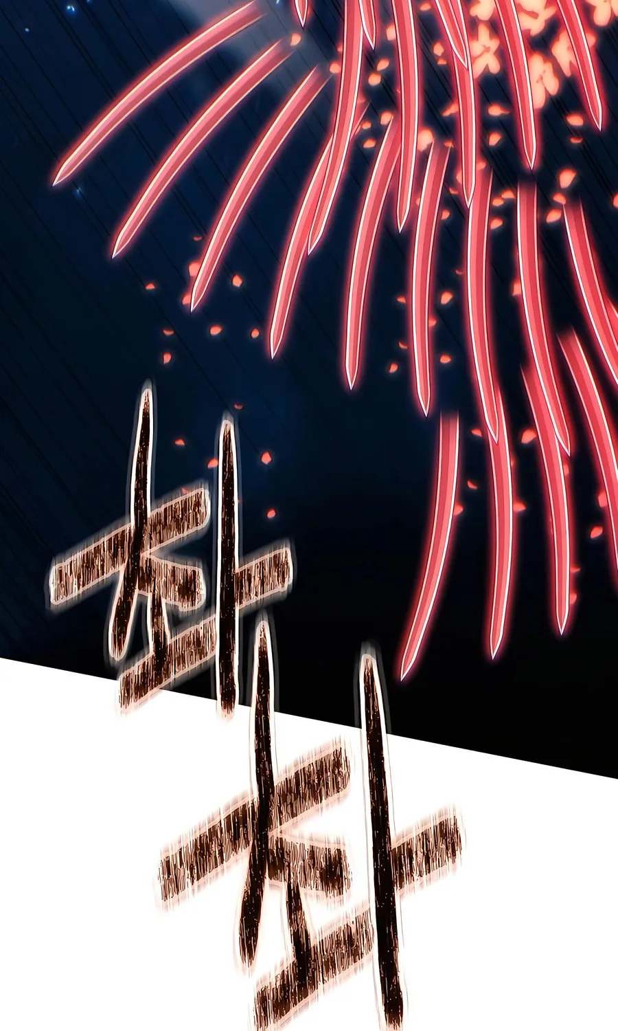 A Modern Man Who Transmigrated Into the Murim World Chapter 122 page 55 - 