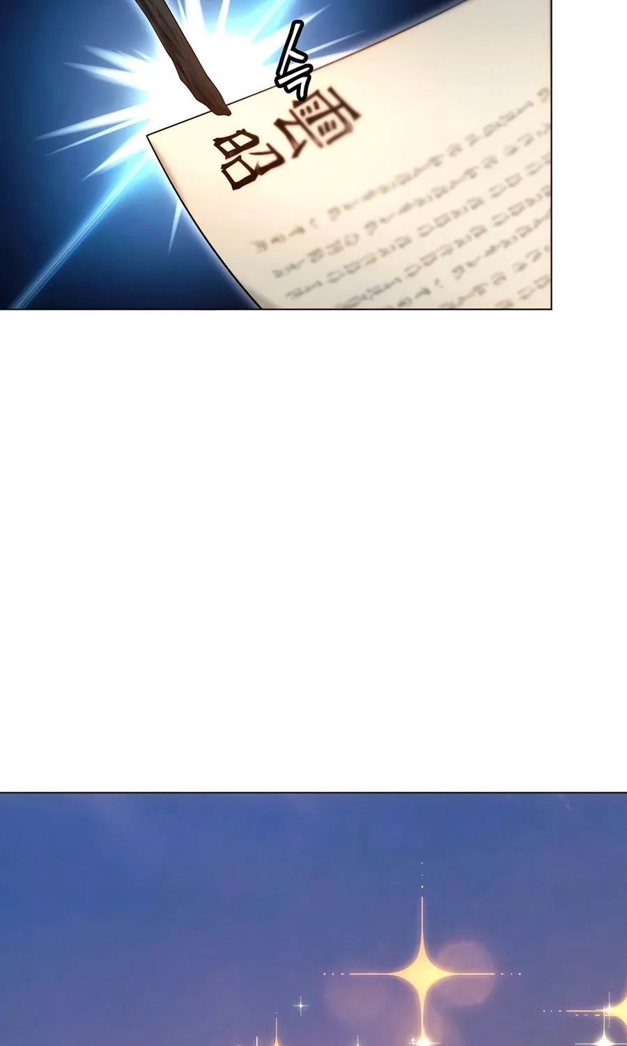 A Modern Man Who Transmigrated Into the Murim World Chapter 123 page 6 - 