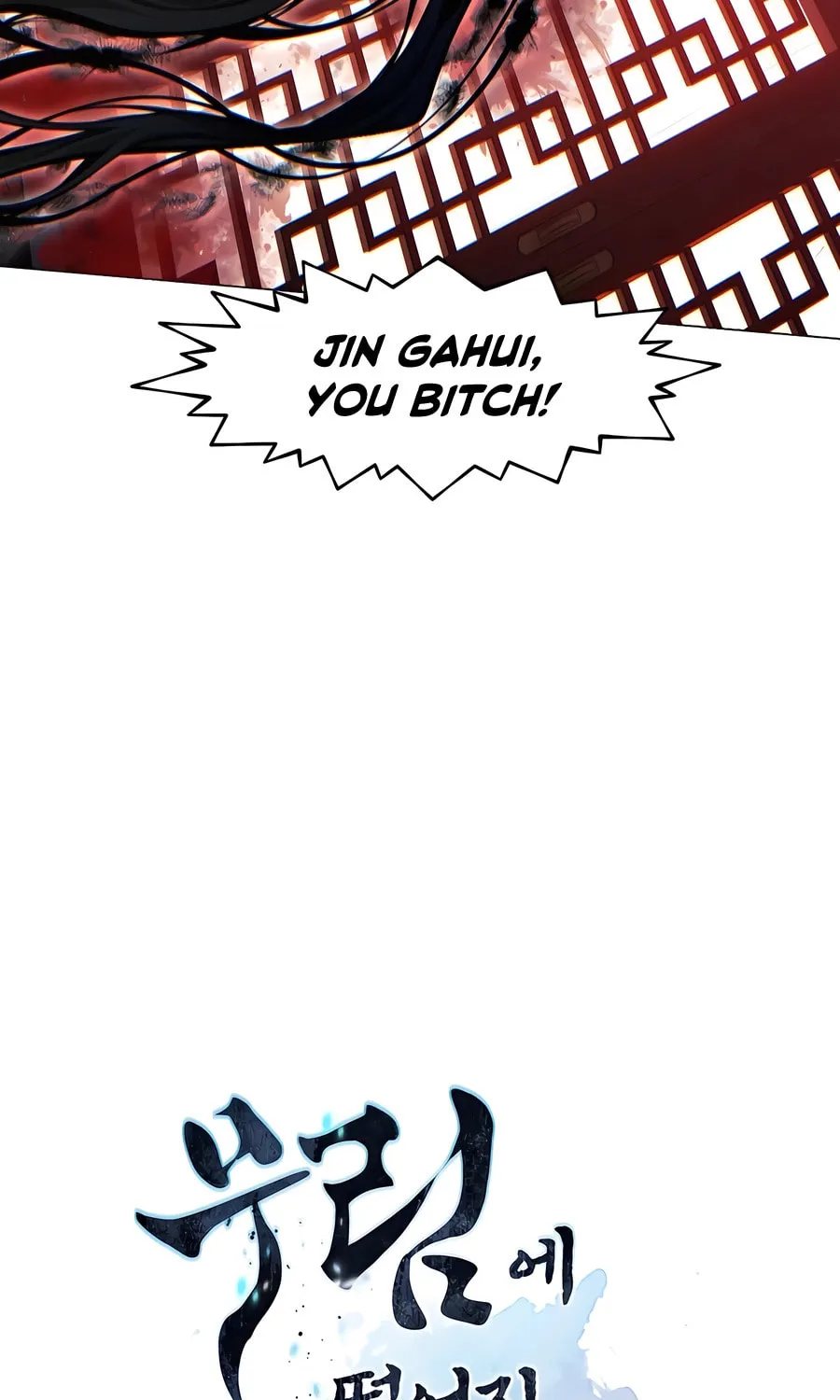 A Modern Man Who Transmigrated Into the Murim World Chapter 124 page 7 - 