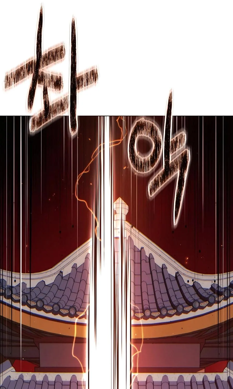 A Modern Man Who Transmigrated Into the Murim World Chapter 126 page 101 - 
