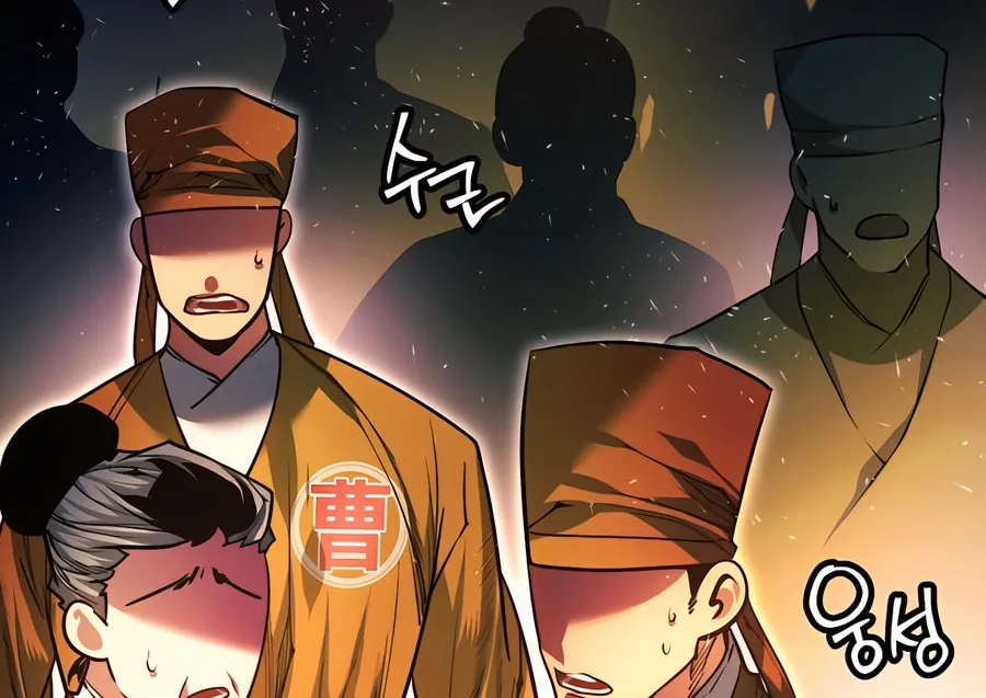A Modern Man Who Transmigrated Into the Murim World Chapter 127 page 138 - 