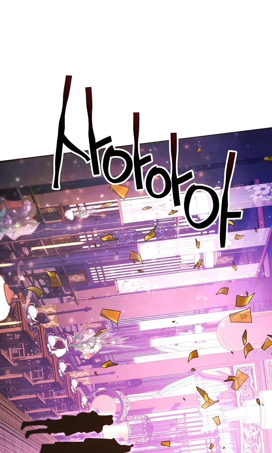 A Modern Man Who Transmigrated Into the Murim World Chapter 127 page 203 - 
