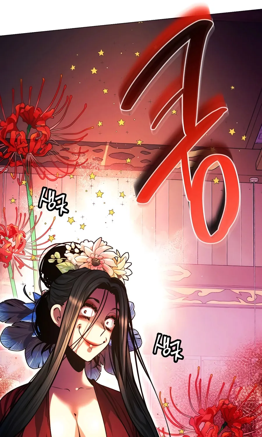 A Modern Man Who Transmigrated Into the Murim World Chapter 128 page 21 - 