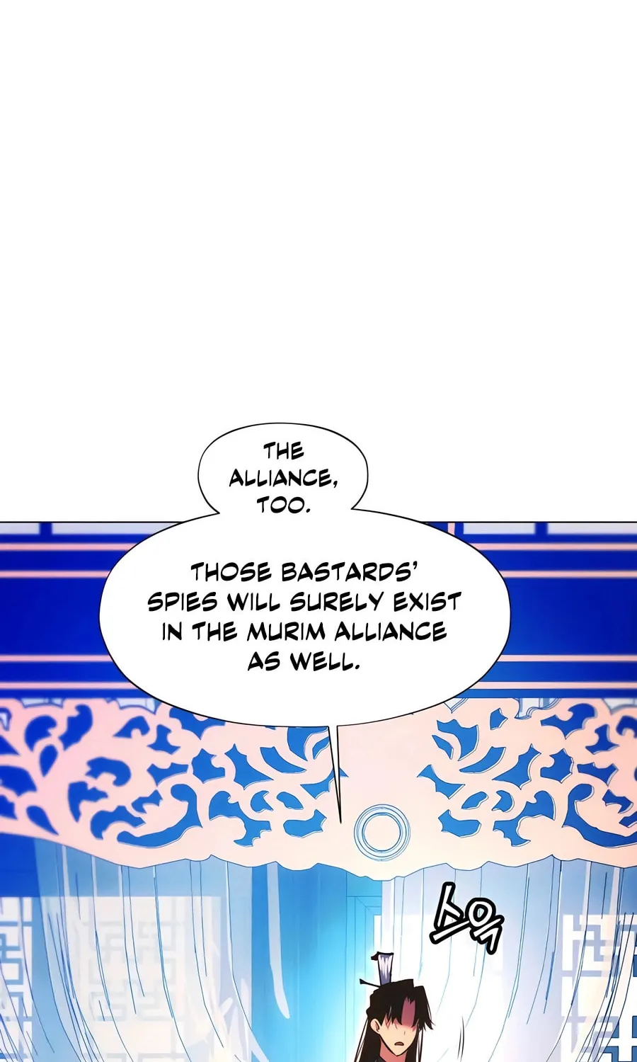 A Modern Man Who Transmigrated Into the Murim World Chapter 129 page 106 - 