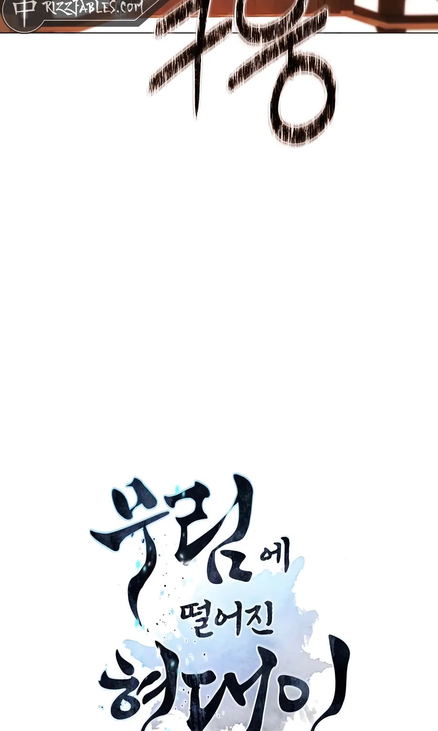 A Modern Man Who Transmigrated Into the Murim World Chapter 129 page 164 - 