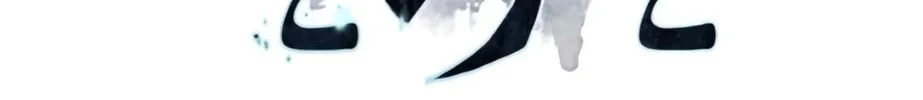 A Modern Man Who Transmigrated Into the Murim World Chapter 13 page 228 - 
