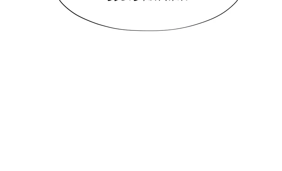 A Modern Man Who Transmigrated Into the Murim World Chapter 130 page 148 - 