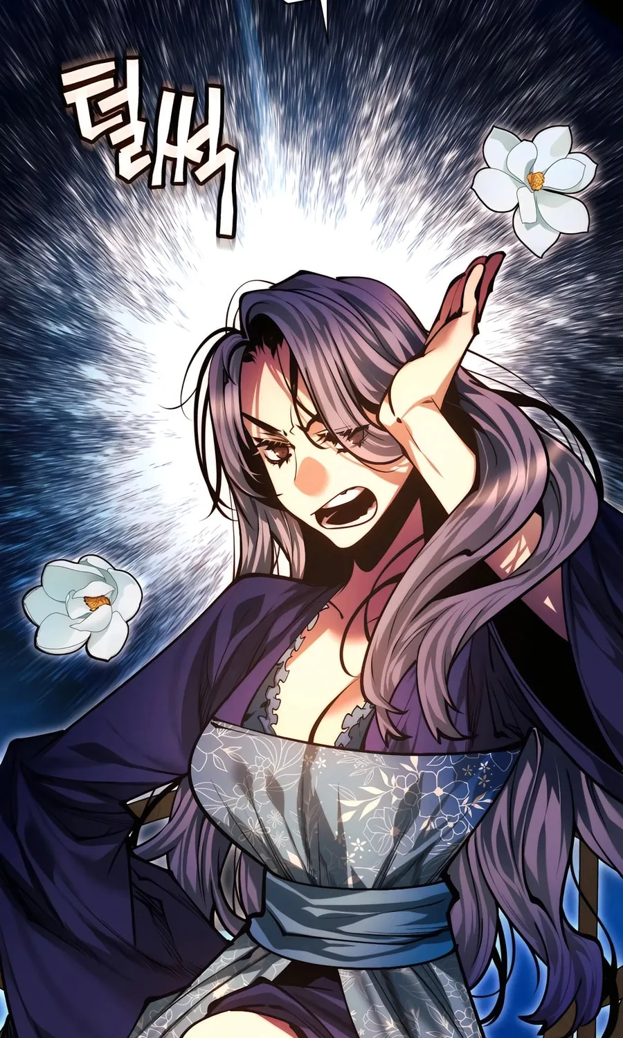 A Modern Man Who Transmigrated Into the Murim World Chapter 130 page 73 - 