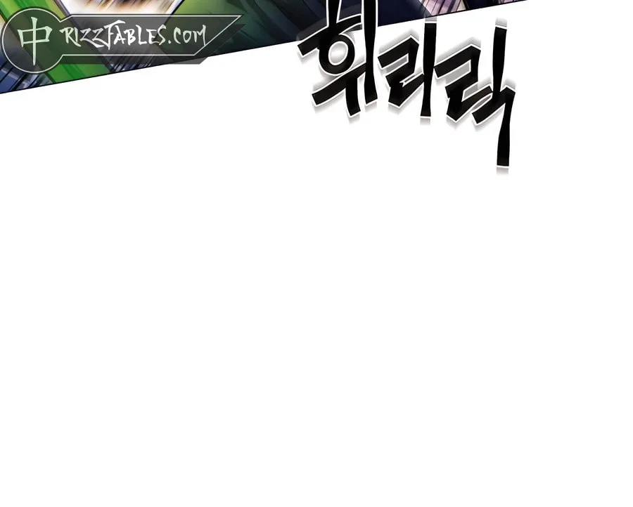 A Modern Man Who Transmigrated Into the Murim World Chapter 134 page 119 - 