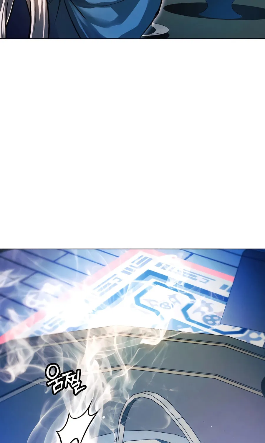A Modern Man Who Transmigrated Into the Murim World Chapter 135 page 122 - 
