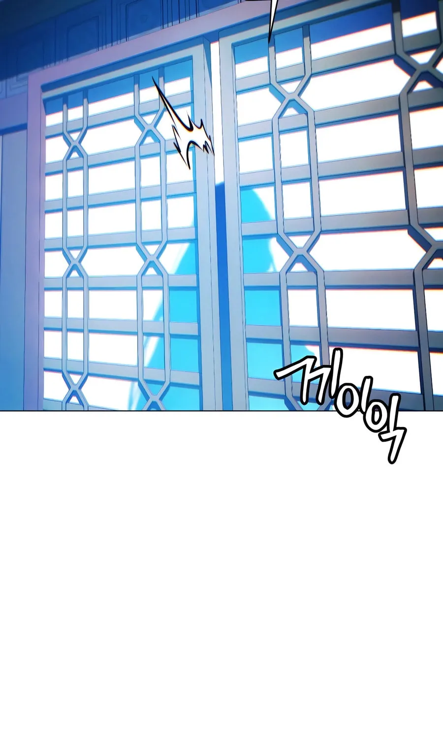 A Modern Man Who Transmigrated Into the Murim World Chapter 136 page 103 - 