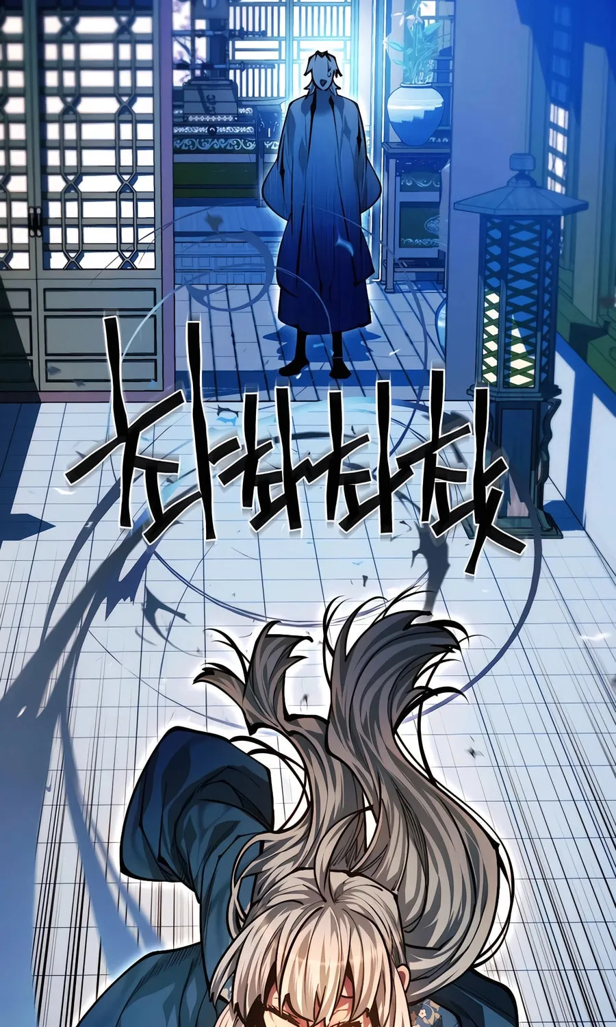 A Modern Man Who Transmigrated Into the Murim World Chapter 136 page 124 - 